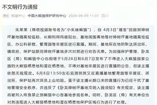 博努奇：2016年曼城和我走得很近，他们向尤文开出近1亿镑报价